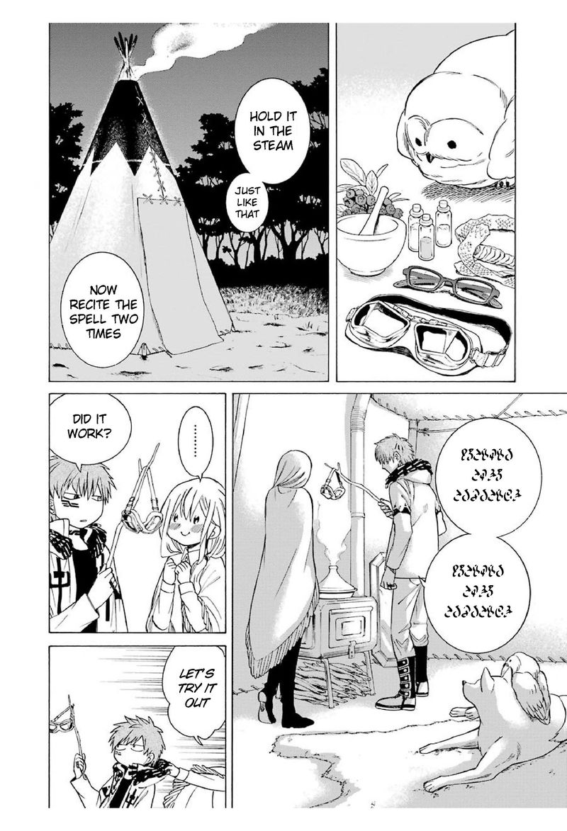Majo No Geboku To Maou No Tsuno 15 20