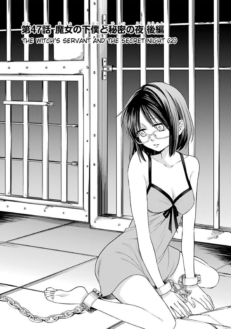 Majo No Geboku To Maou No Tsuno 47 1