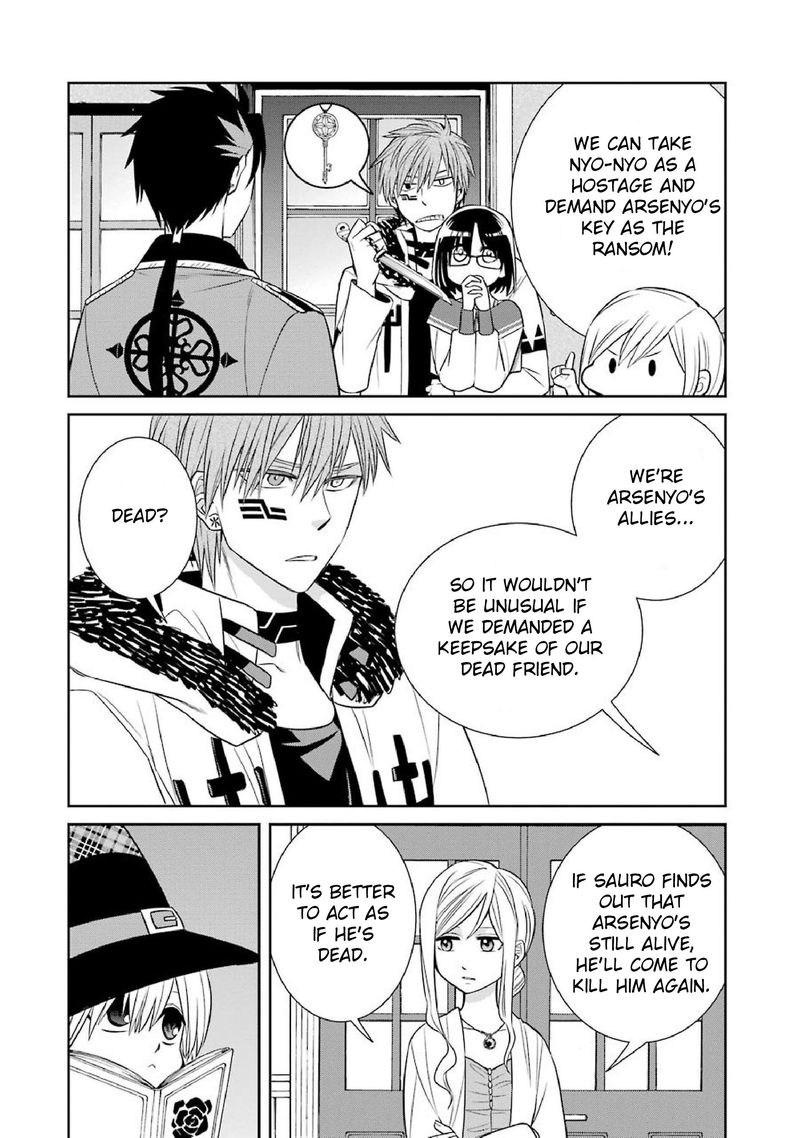 Majo No Geboku To Maou No Tsuno 47 28