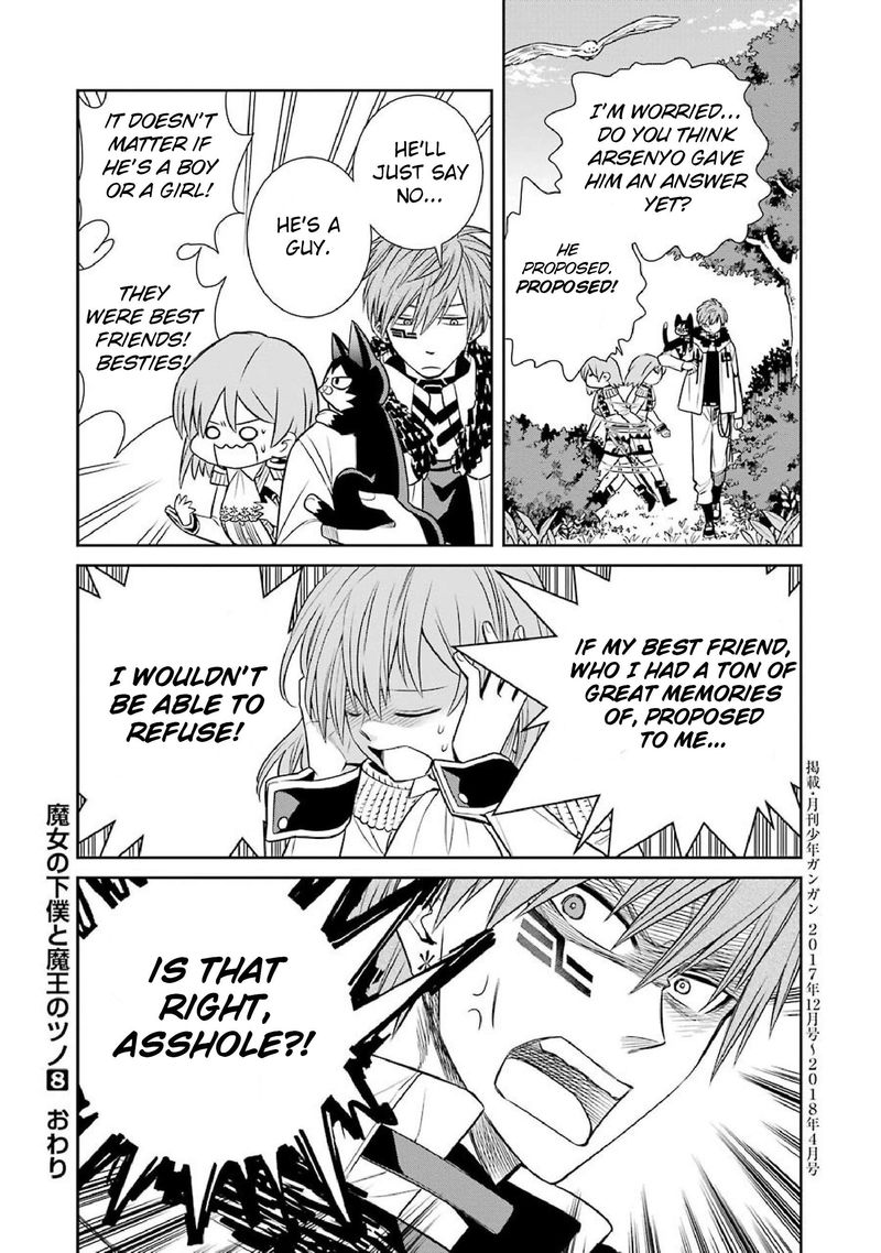 Majo No Geboku To Maou No Tsuno 47 30