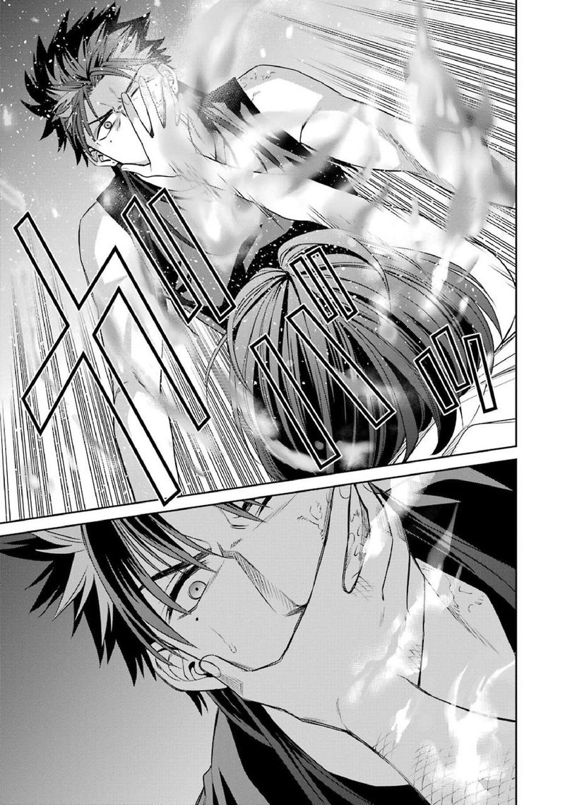 Majo No Geboku To Maou No Tsuno 47 7