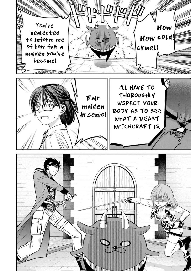 Majo No Geboku To Maou No Tsuno 73 4