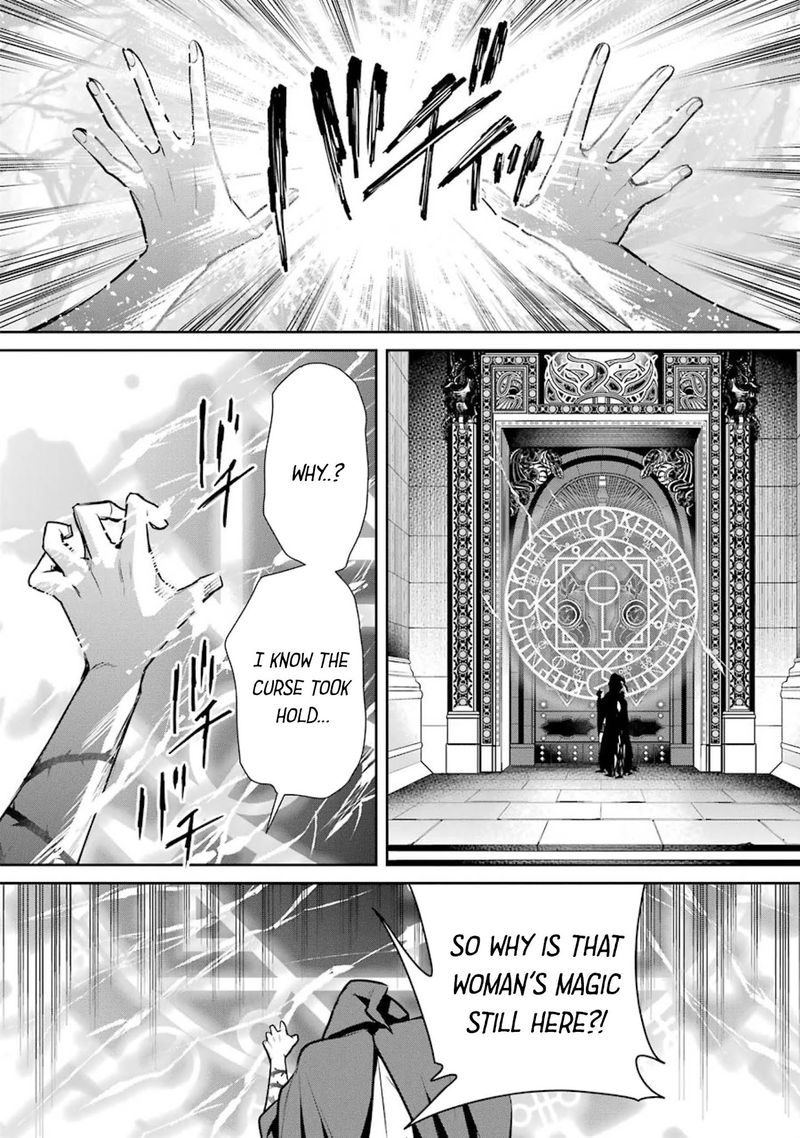Majo No Geboku To Maou No Tsuno 79 32