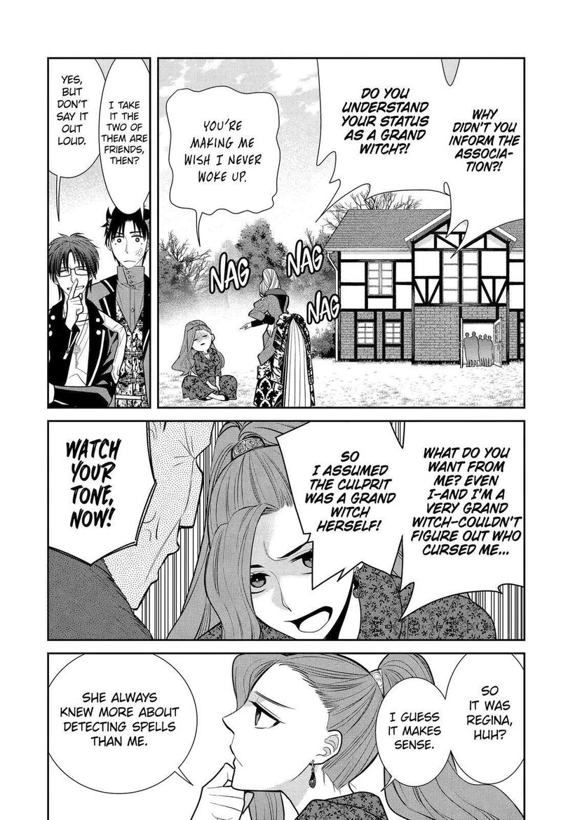 Majo No Geboku To Maou No Tsuno 90 27
