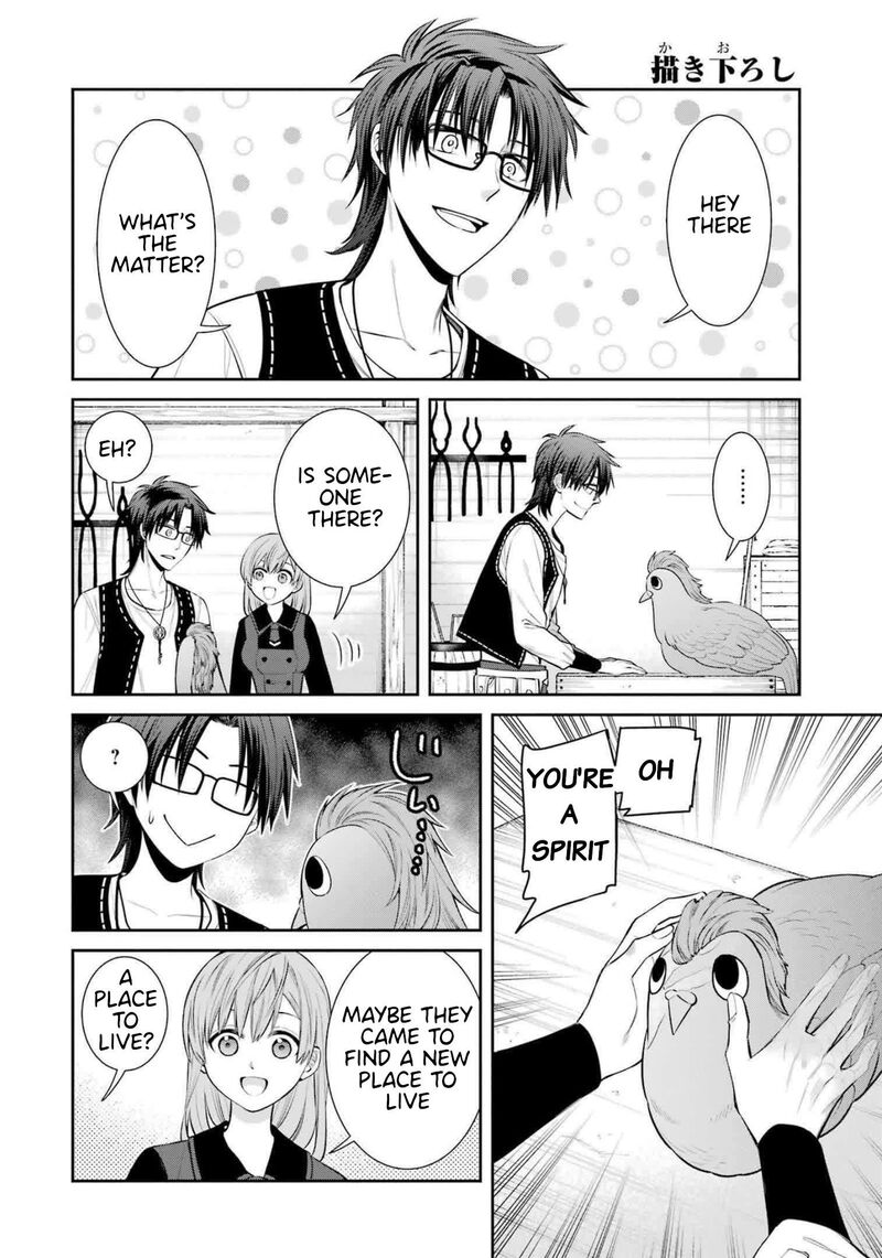 Majo No Geboku To Maou No Tsuno 93e 2