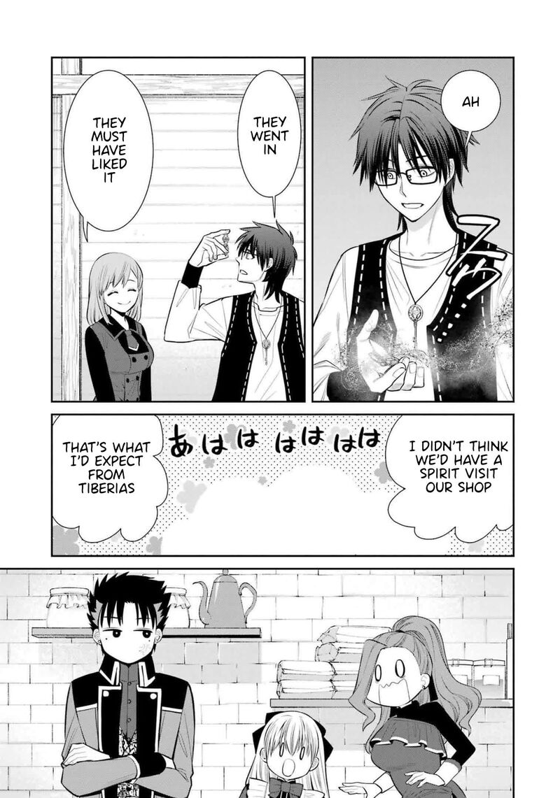 Majo No Geboku To Maou No Tsuno 93e 5