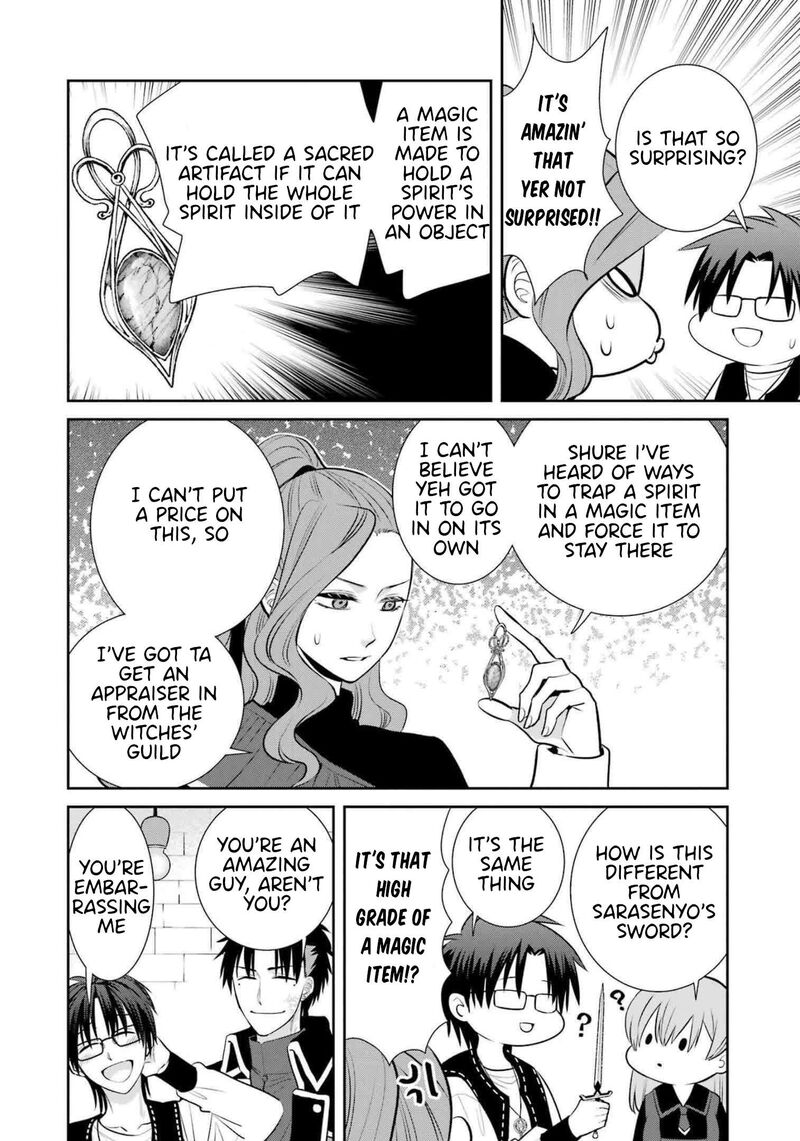 Majo No Geboku To Maou No Tsuno 93e 6