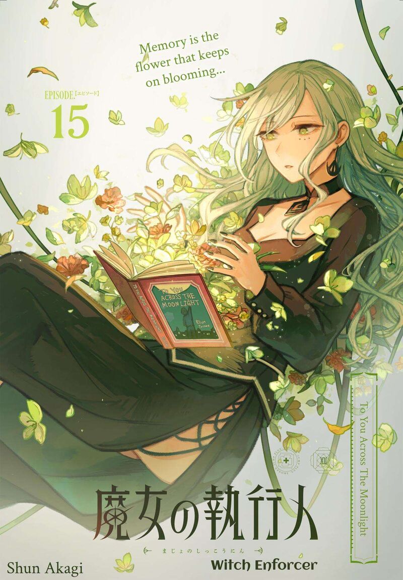Majo No Shikkounin 15 1