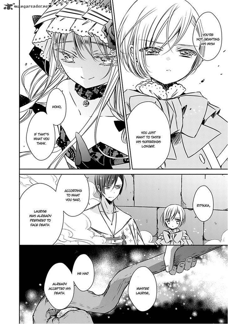 Majo No Shinzou 20 9