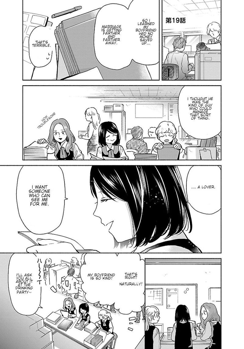 Majo Senpai Nichijou 19 1