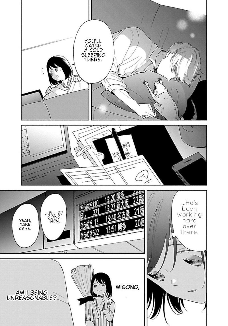 Majo Senpai Nichijou 40 5