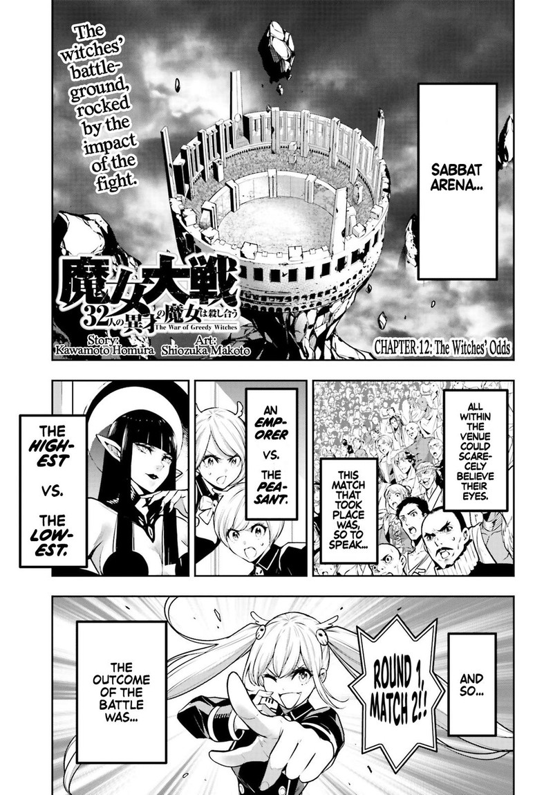 Majo Taisen 32 Nin No Isai No Majo Wa Koroshiau 12 1