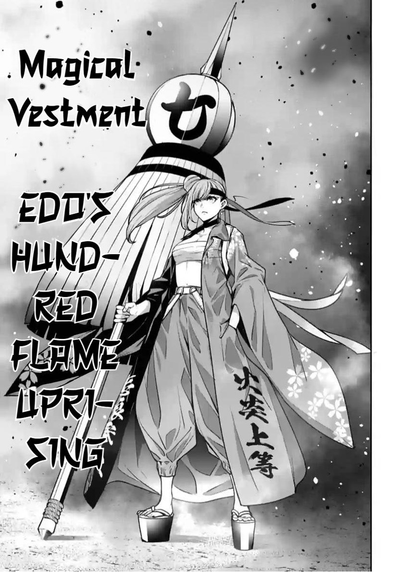 Majo Taisen 32 Nin No Isai No Majo Wa Koroshiau 32 19