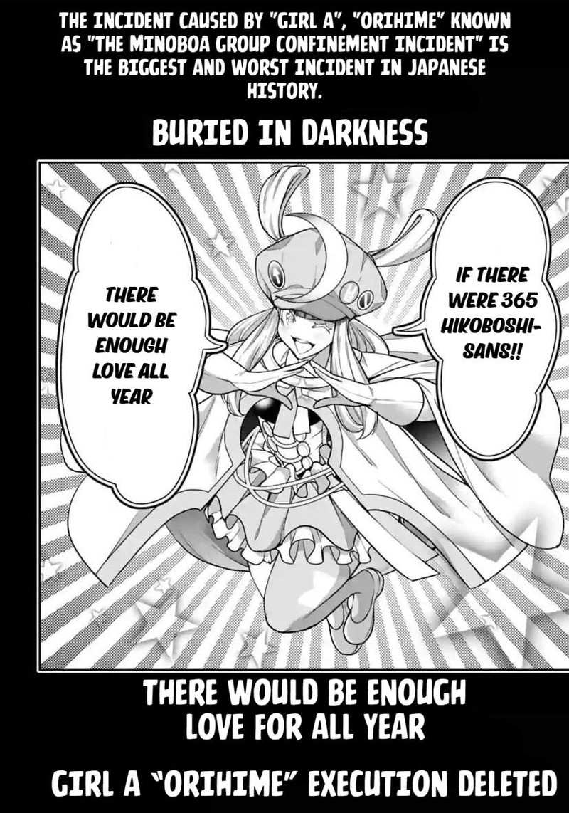 Majo Taisen 32 Nin No Isai No Majo Wa Koroshiau 33 16