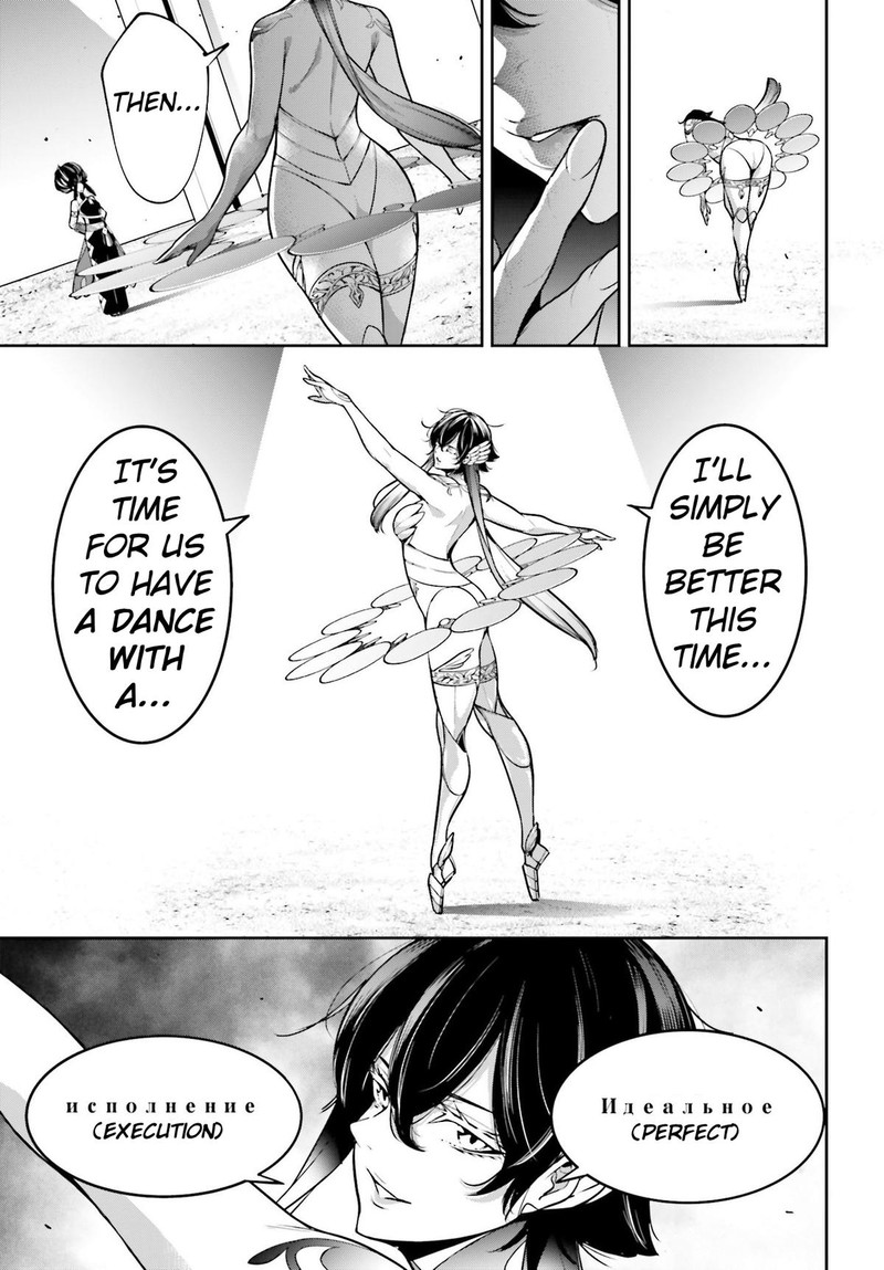 Majo Taisen 32 Nin No Isai No Majo Wa Koroshiau 46 16