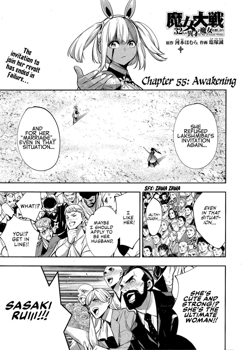 Majo Taisen 32 Nin No Isai No Majo Wa Koroshiau 55 1