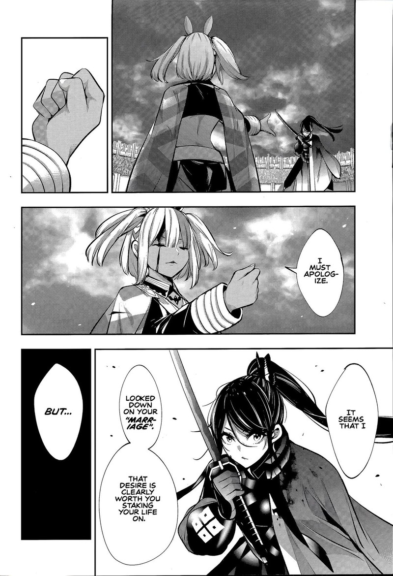 Majo Taisen 32 Nin No Isai No Majo Wa Koroshiau 55 4