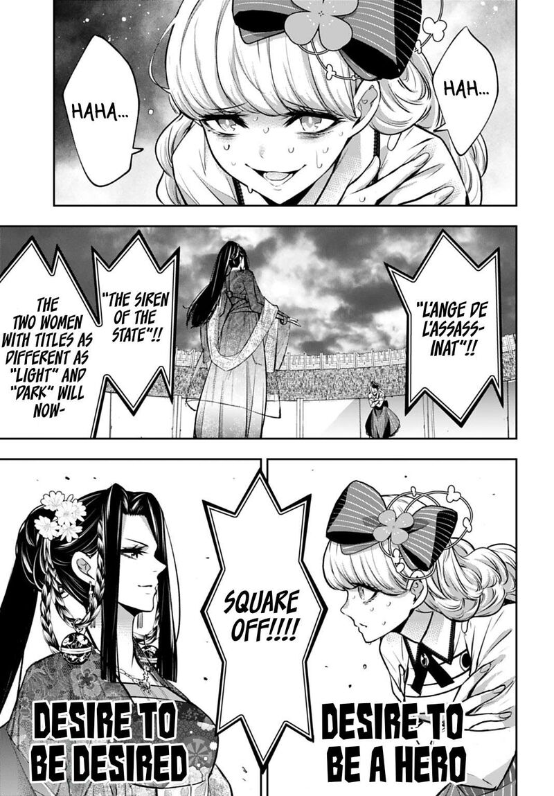 Majo Taisen 32 Nin No Isai No Majo Wa Koroshiau 64 19