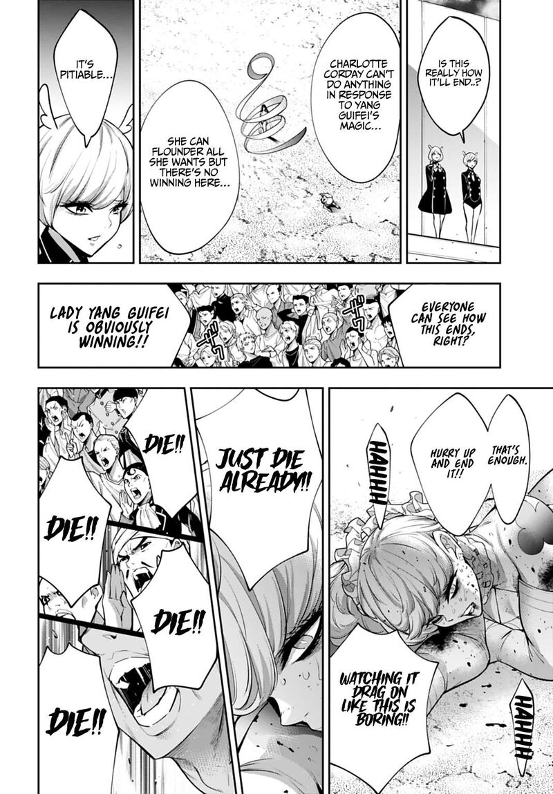 Majo Taisen 32 Nin No Isai No Majo Wa Koroshiau 65 20