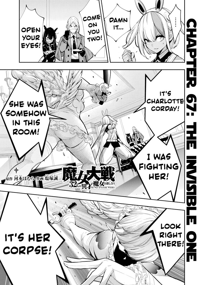 Majo Taisen 32 Nin No Isai No Majo Wa Koroshiau 67 1