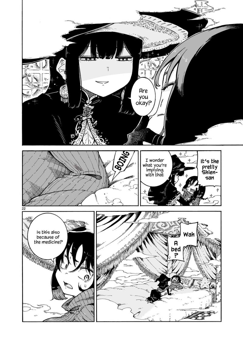 Majo To Kyurasu 1 22