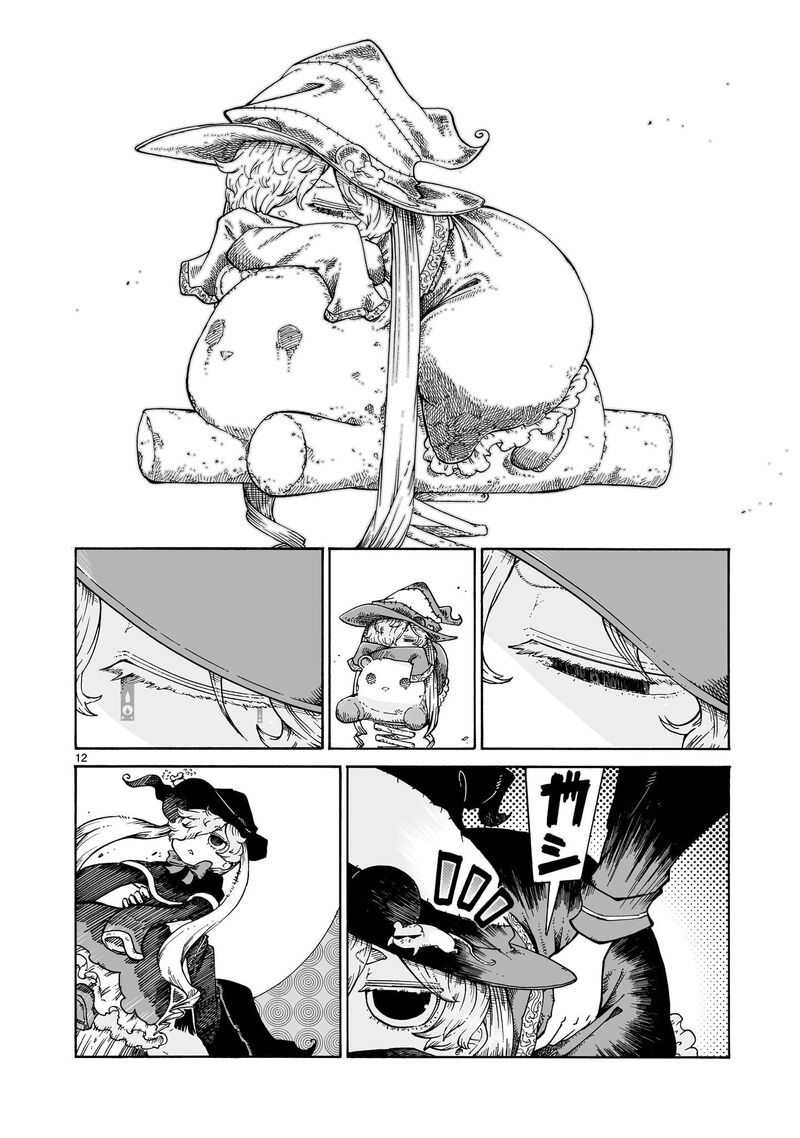 Majo To Kyurasu 12a 12