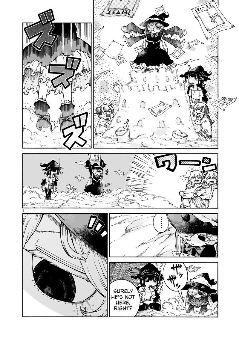 Majo To Kyurasu 12a 4