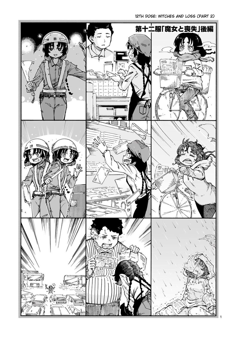 Majo To Kyurasu 12b 1