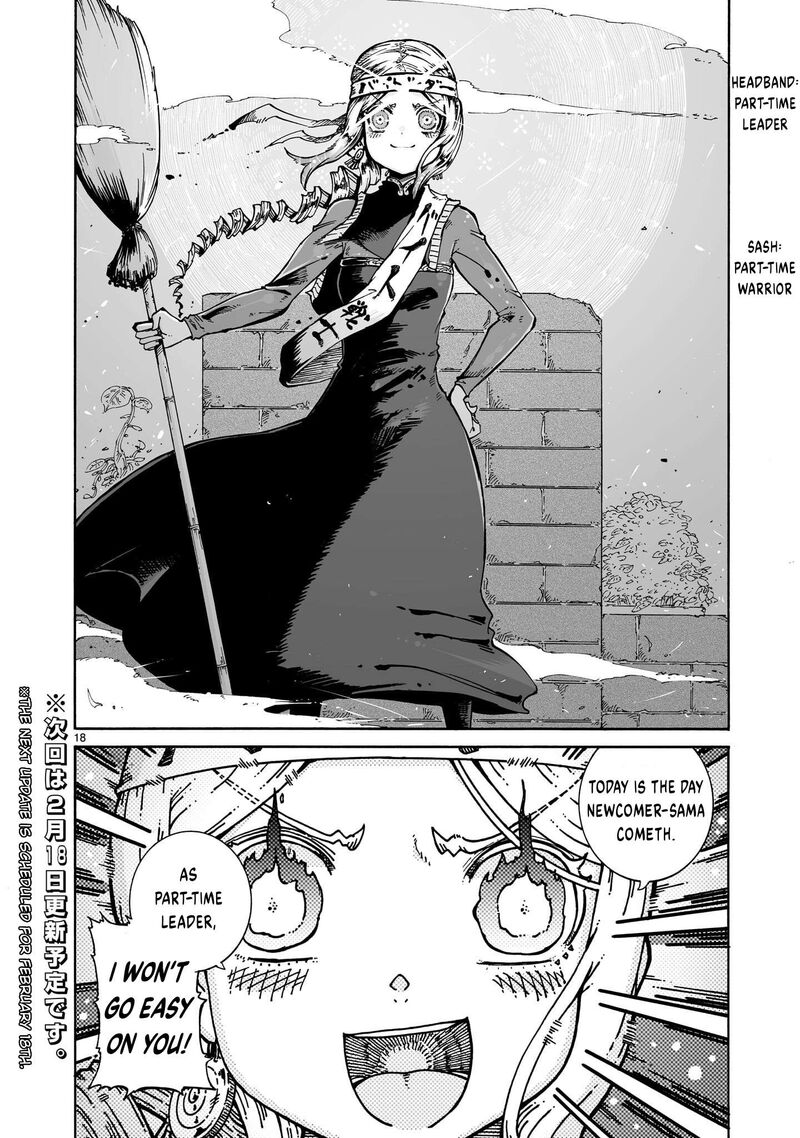 Majo To Kyurasu 12b 17