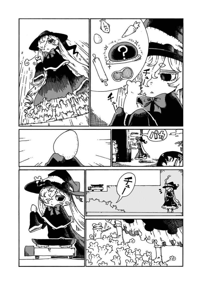 Majo To Kyurasu 13e 2