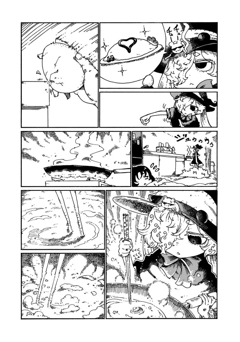 Majo To Kyurasu 13e 3