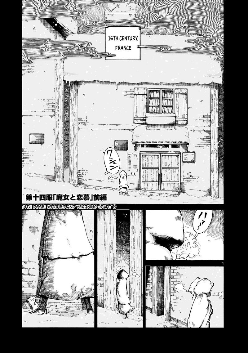 Majo To Kyurasu 14a 1