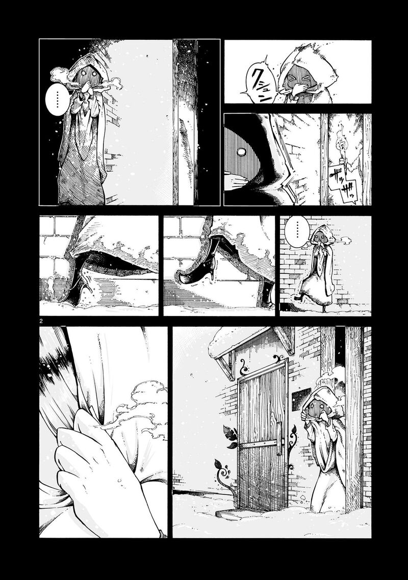 Majo To Kyurasu 14a 2