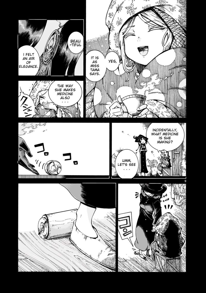 Majo To Kyurasu 14a 9