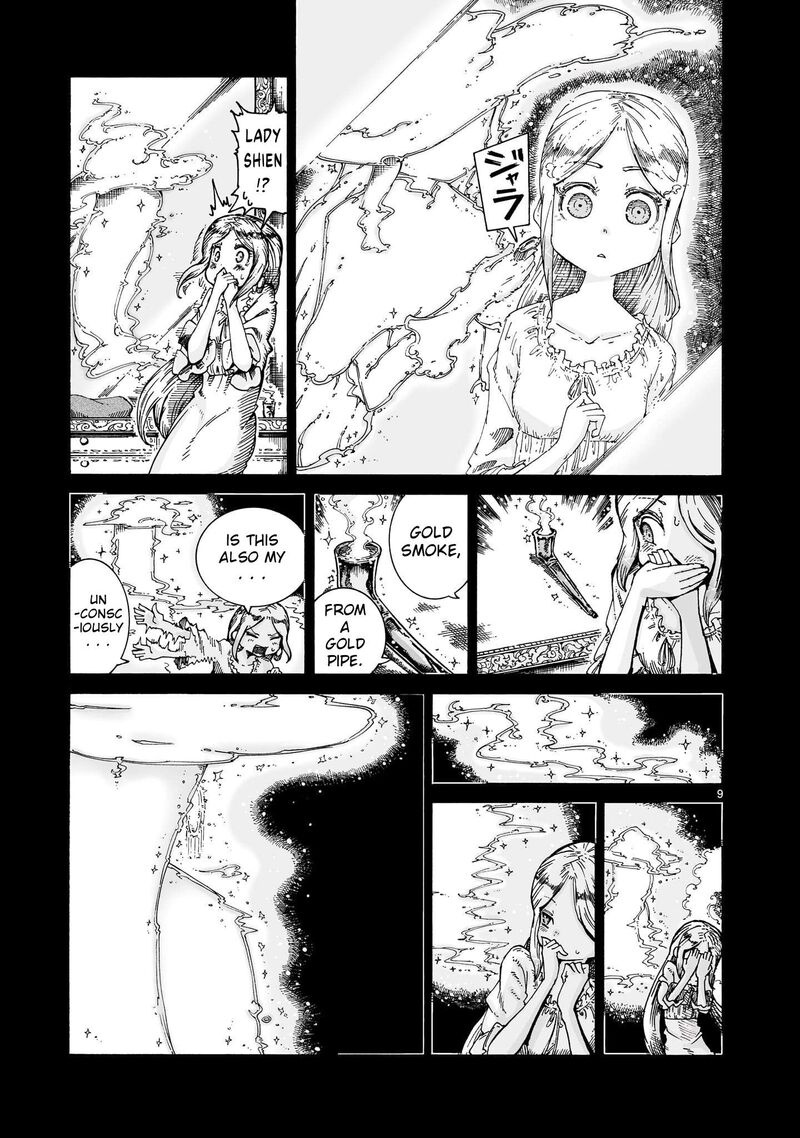 Majo To Kyurasu 14b 9