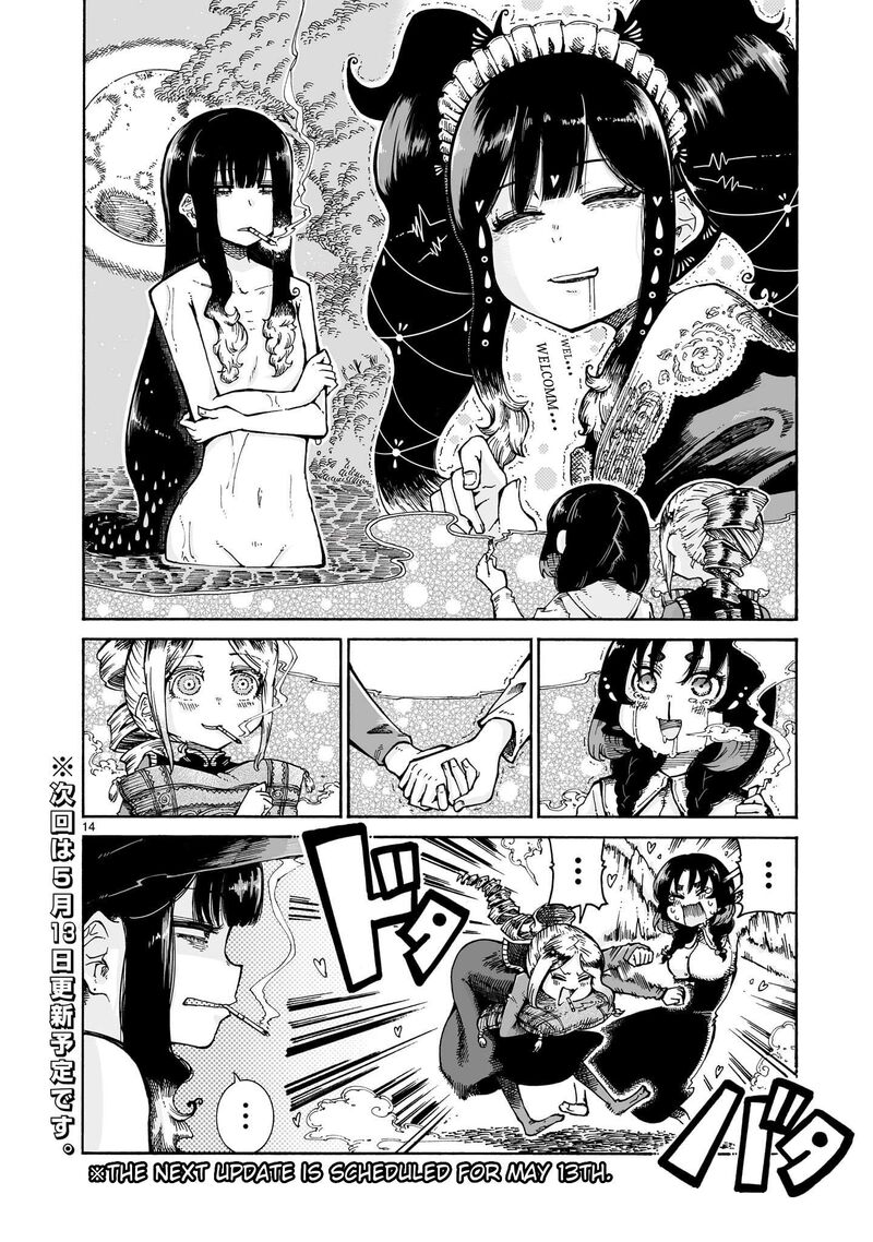 Majo To Kyurasu 15a 14
