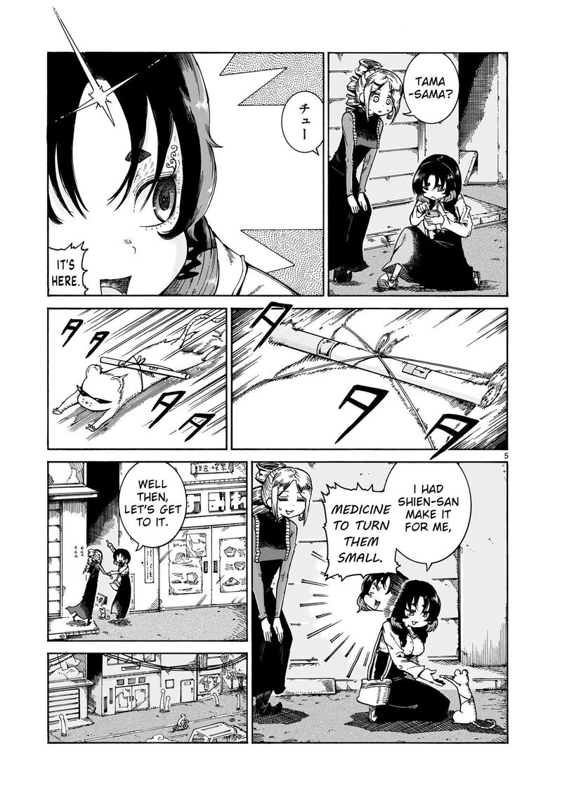 Majo To Kyurasu 16a 5