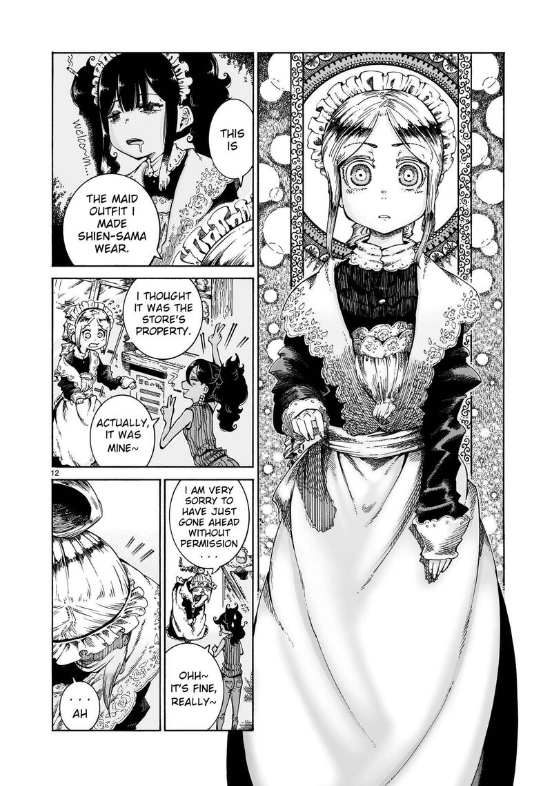 Majo To Kyurasu 16b 12
