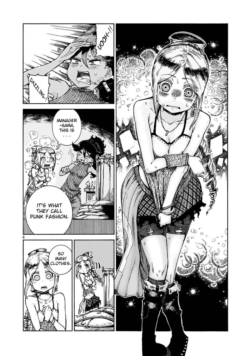 Majo To Kyurasu 16b 6