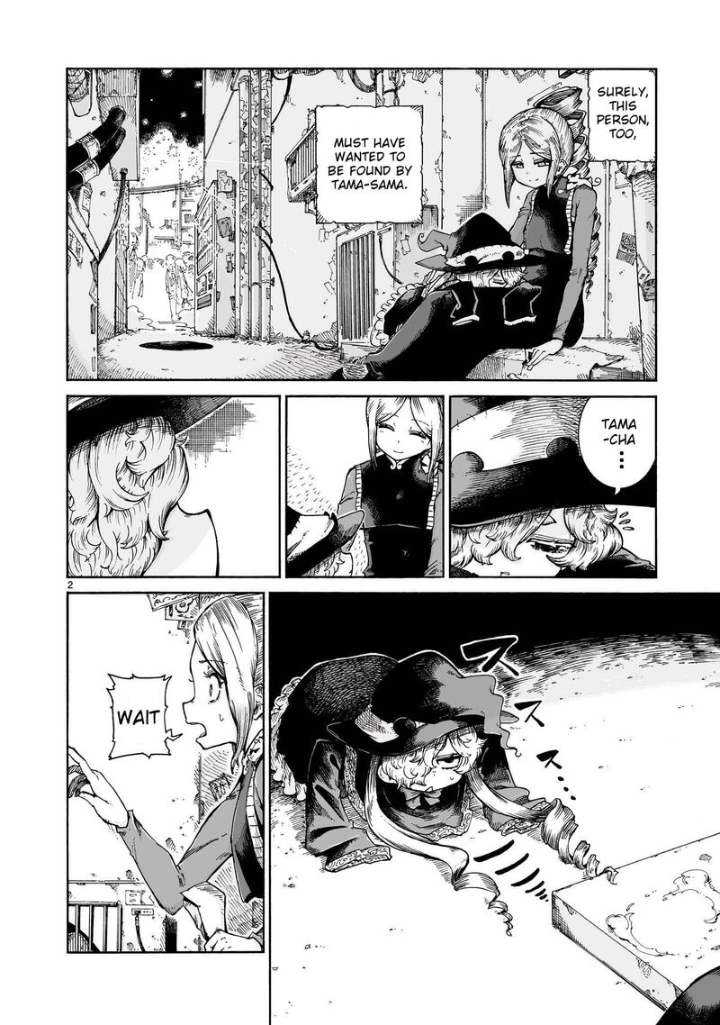 Majo To Kyurasu 19 2