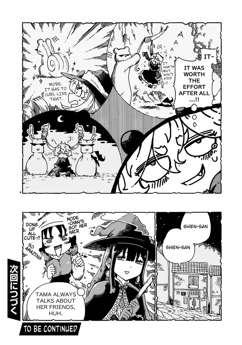 Majo To Kyurasu 19e 4