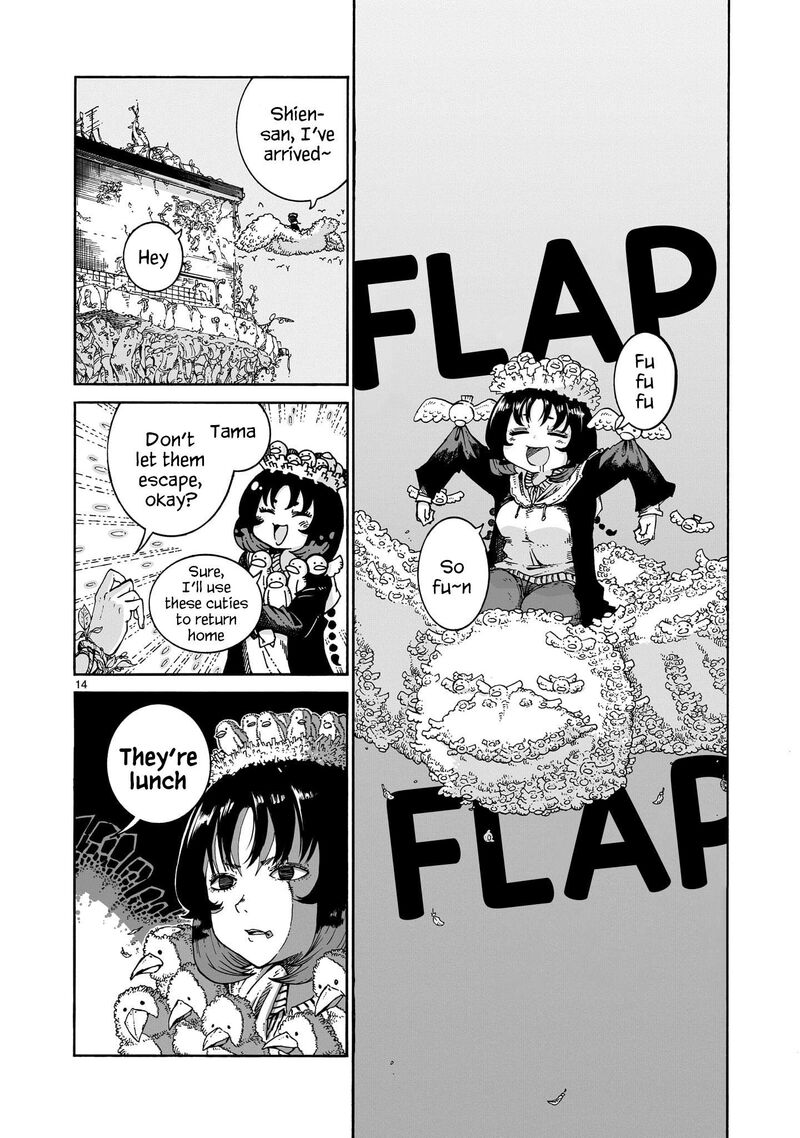 Majo To Kyurasu 2 14