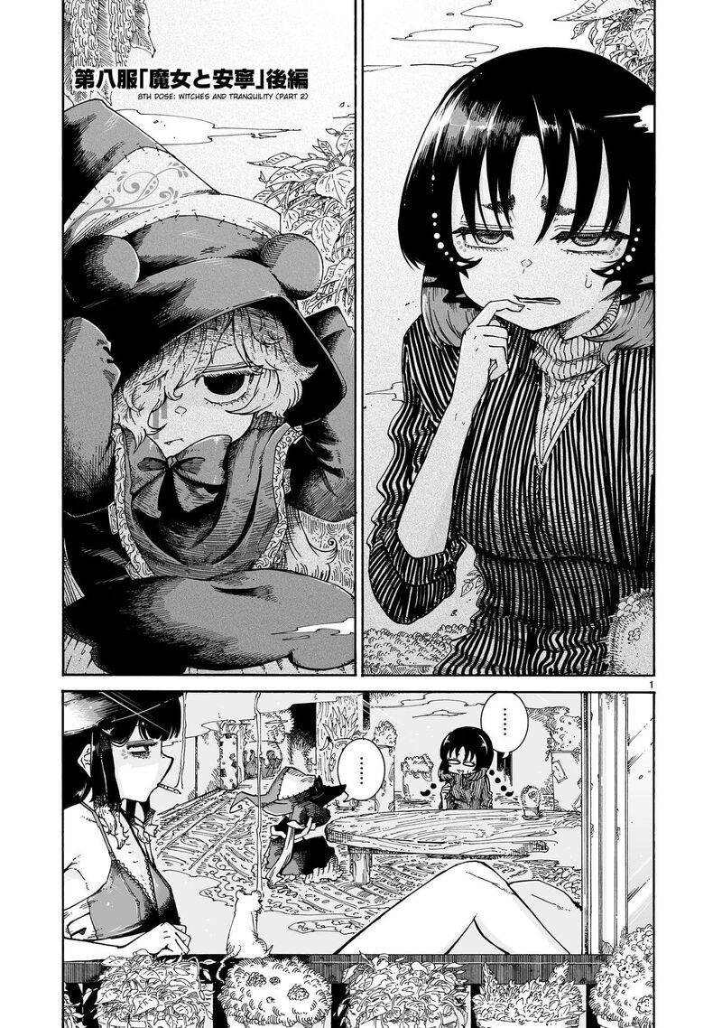 Majo To Kyurasu 8 13