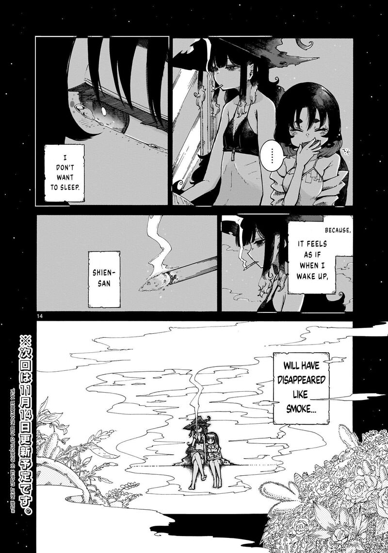 Majo To Kyurasu 9a 14