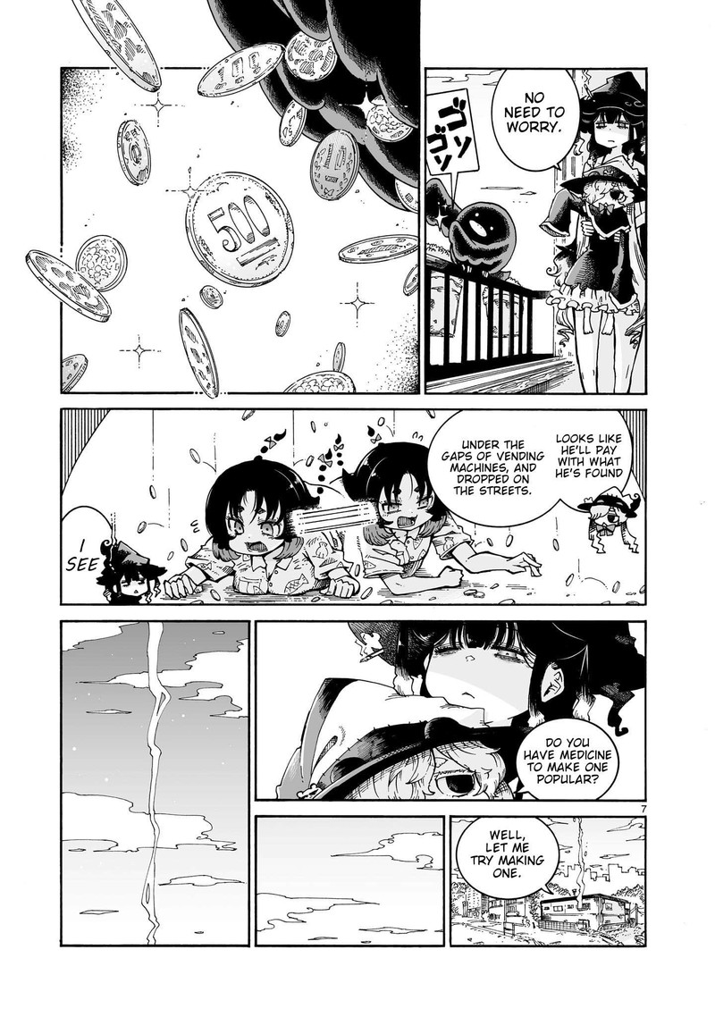 Majo To Kyurasu 9b 7