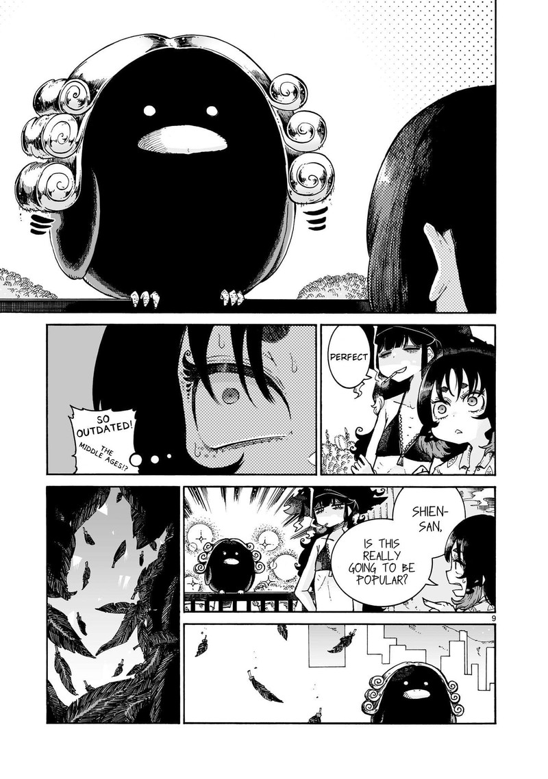 Majo To Kyurasu 9b 9