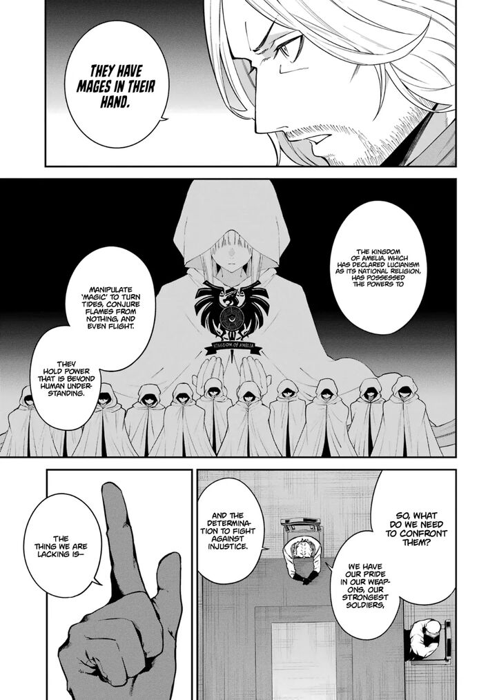 Majo To Ryouken 1e 11