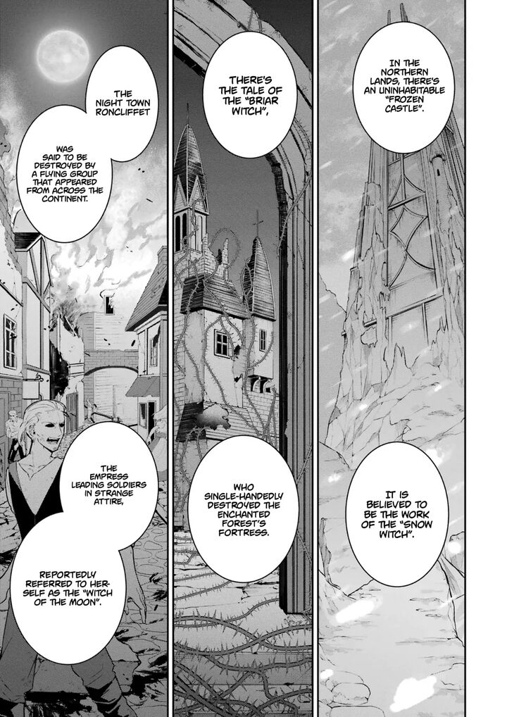 Majo To Ryouken 1e 19