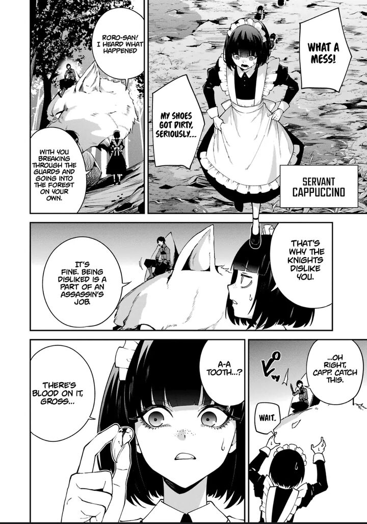 Majo To Ryouken 1e 27