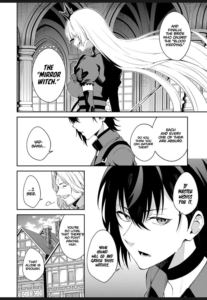 Majo To Ryouken 2 16